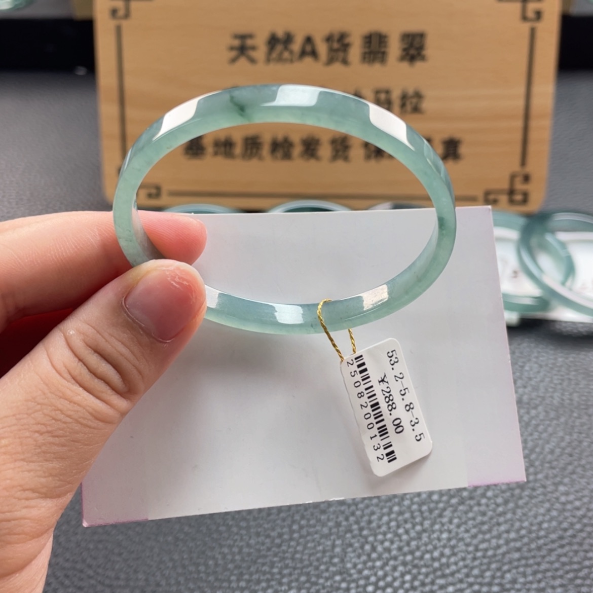 【闪购商品】未镶嵌手镯翡翠手镯