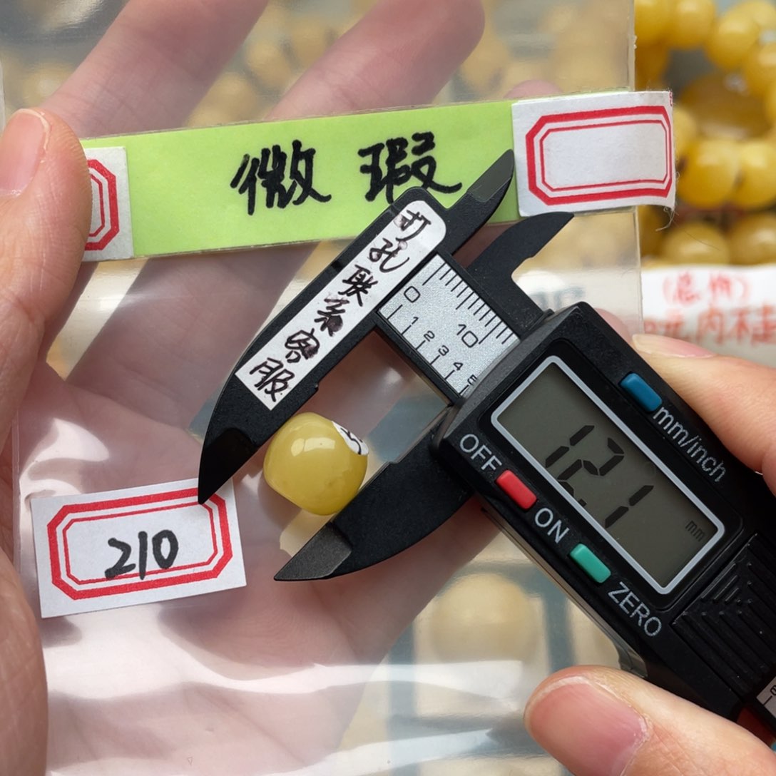 蜜蜡裸石未镶嵌Y*微瑕