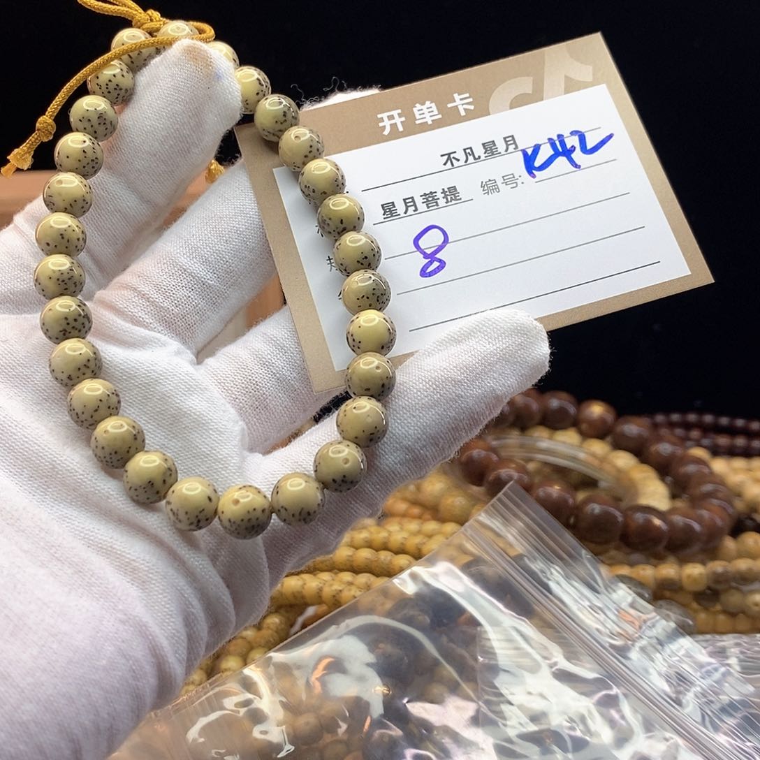 手串星月菩提11112222K42