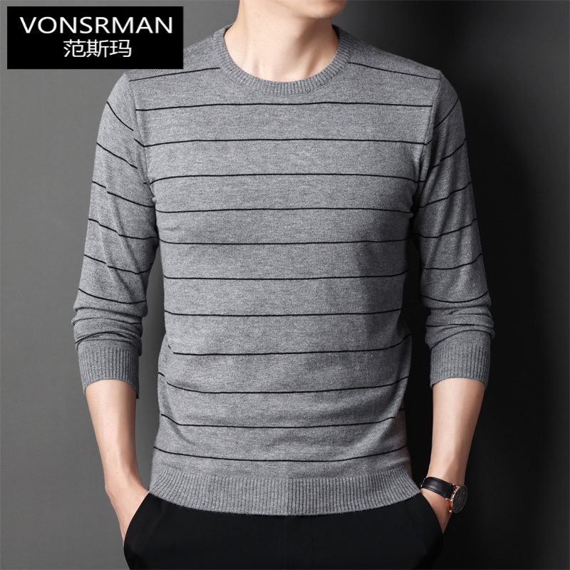 高端条纹毛衣男秋冬季圆领打底衫男士冬季针织衫修身韩版内搭上衣