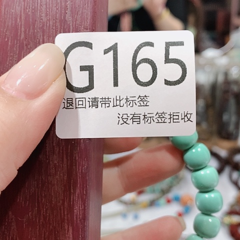 大叶紫檀（黑酸枝木类）165