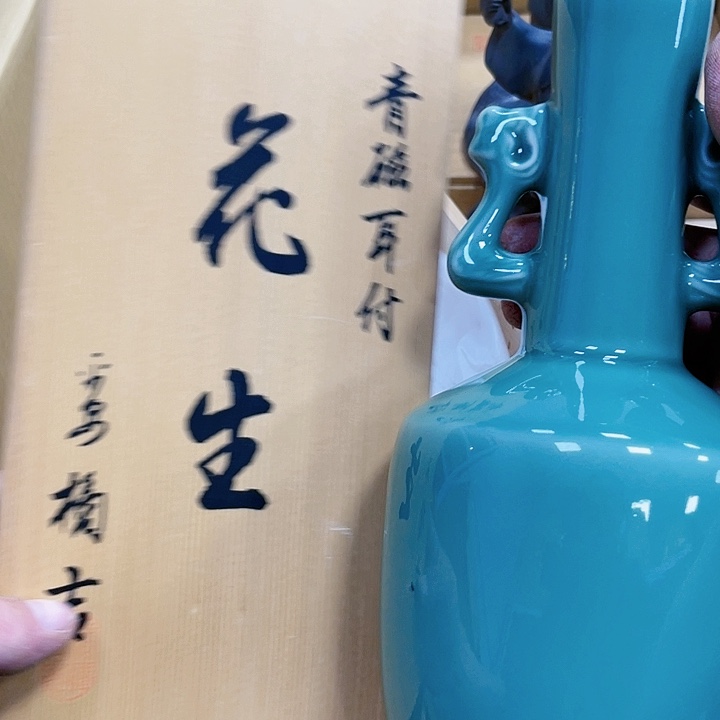 瓷片瓷制作工艺品摆件