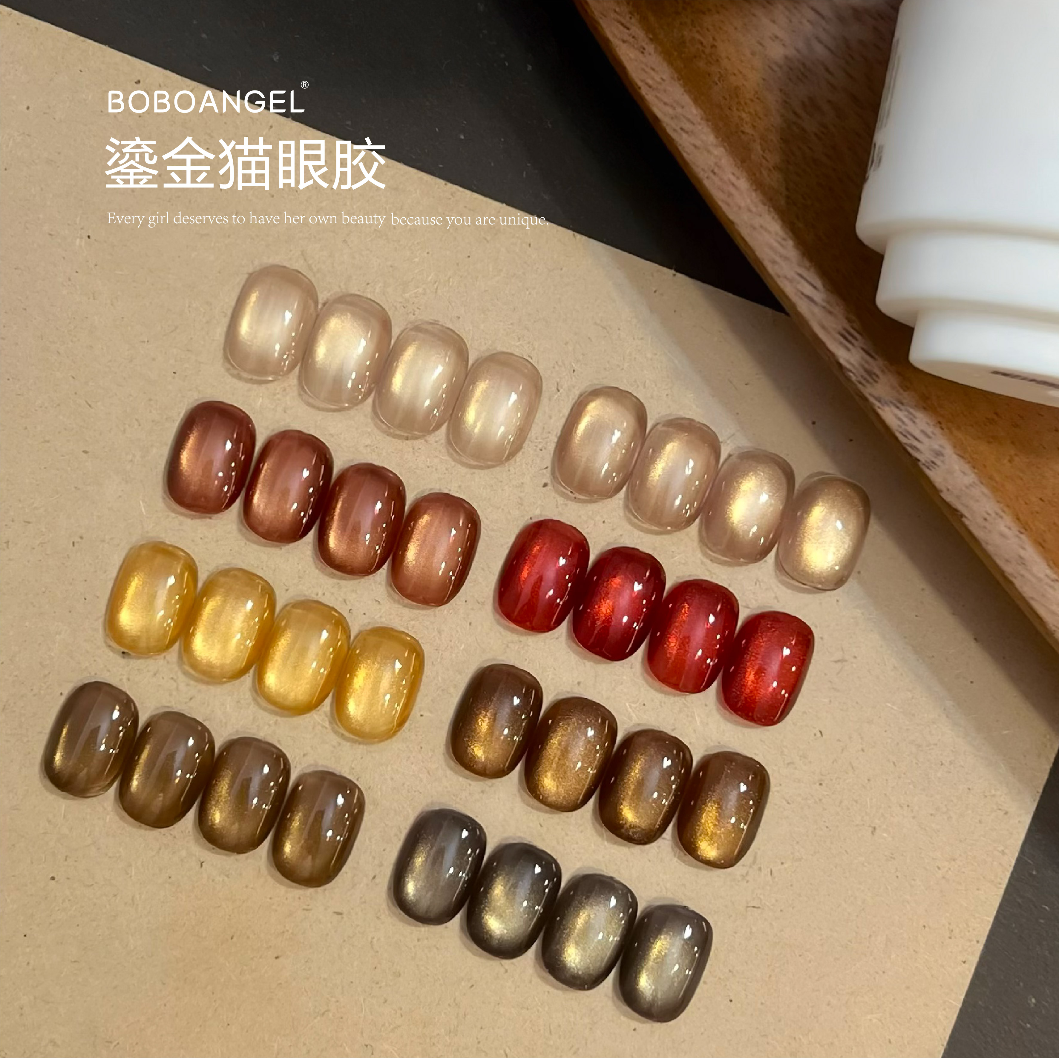 BOBOANGEL【鎏金猫眼】秋冬金光猫眼红色猫眼玻璃珠甲油胶金色