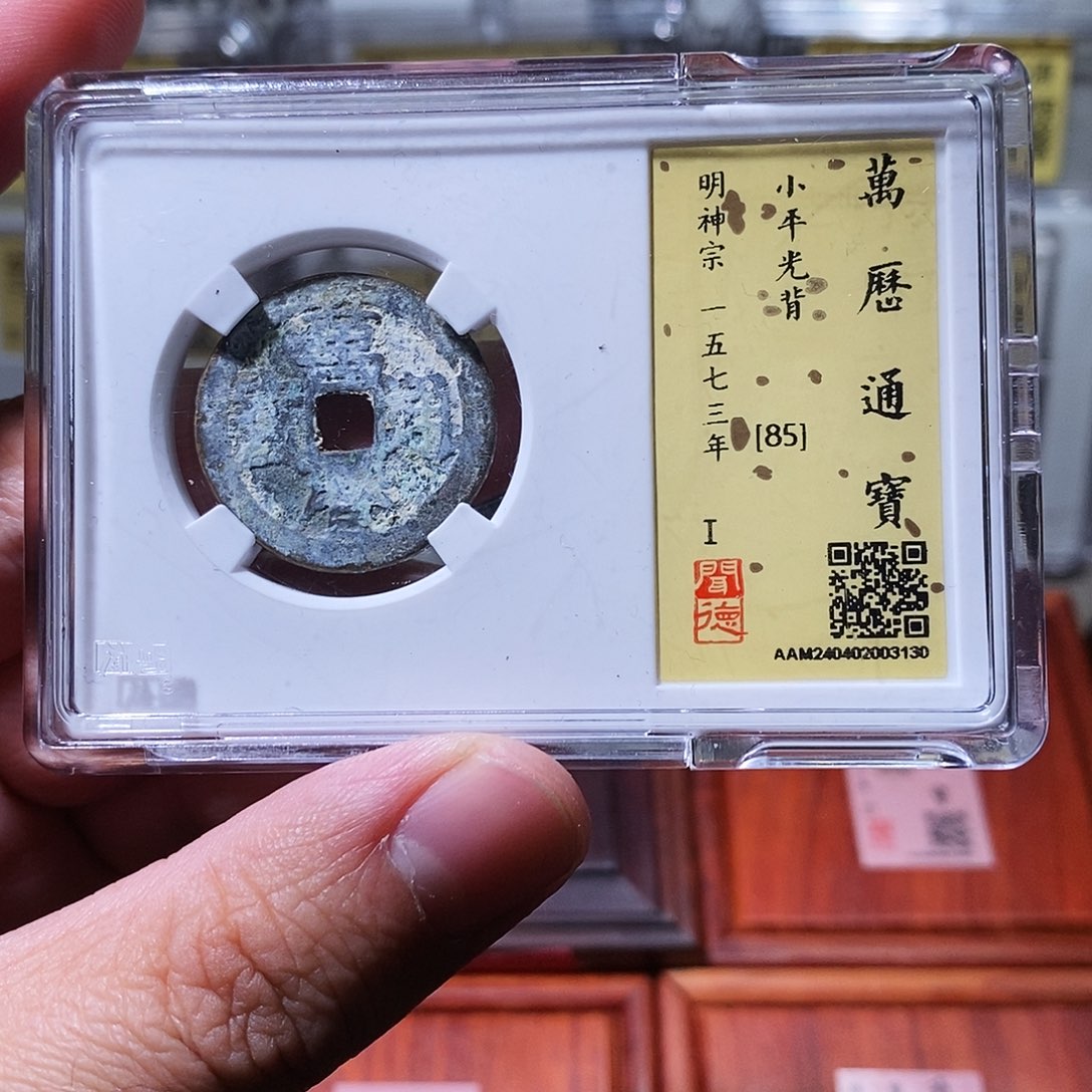 铜闻德评级瀚海文物w3130