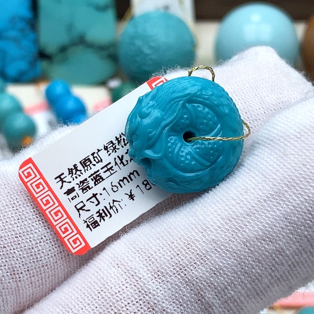 a***u绿松石未镶嵌珠宝奇石