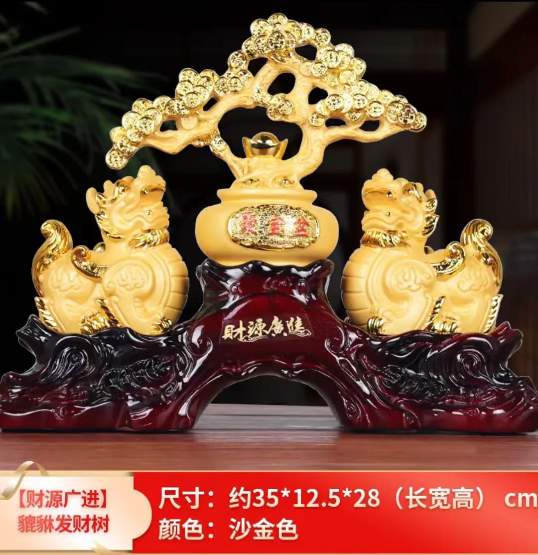 貔貅发财树招财树工艺品摆件客厅玄关柜摆件装饰品开业送礼