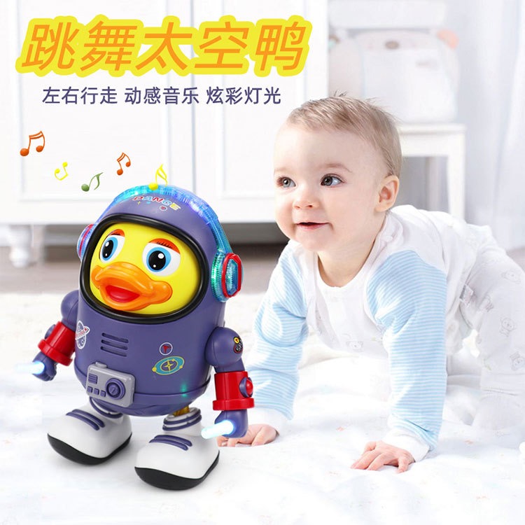 趣萌太空鸭唱歌跳舞带灯光音乐电动机器人益智玩具
