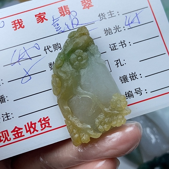 未镶嵌天然定制翡翠喜*