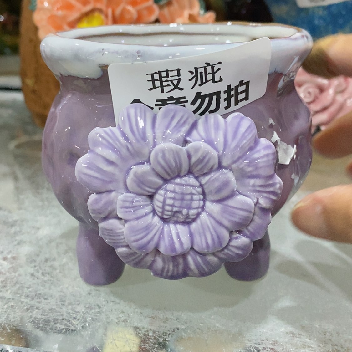 【闪购商品】红陶福利