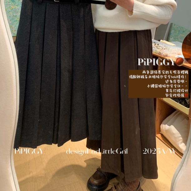 小个子定制 秋冬毛呢高腰显瘦百搭百褶中长款半身裙女