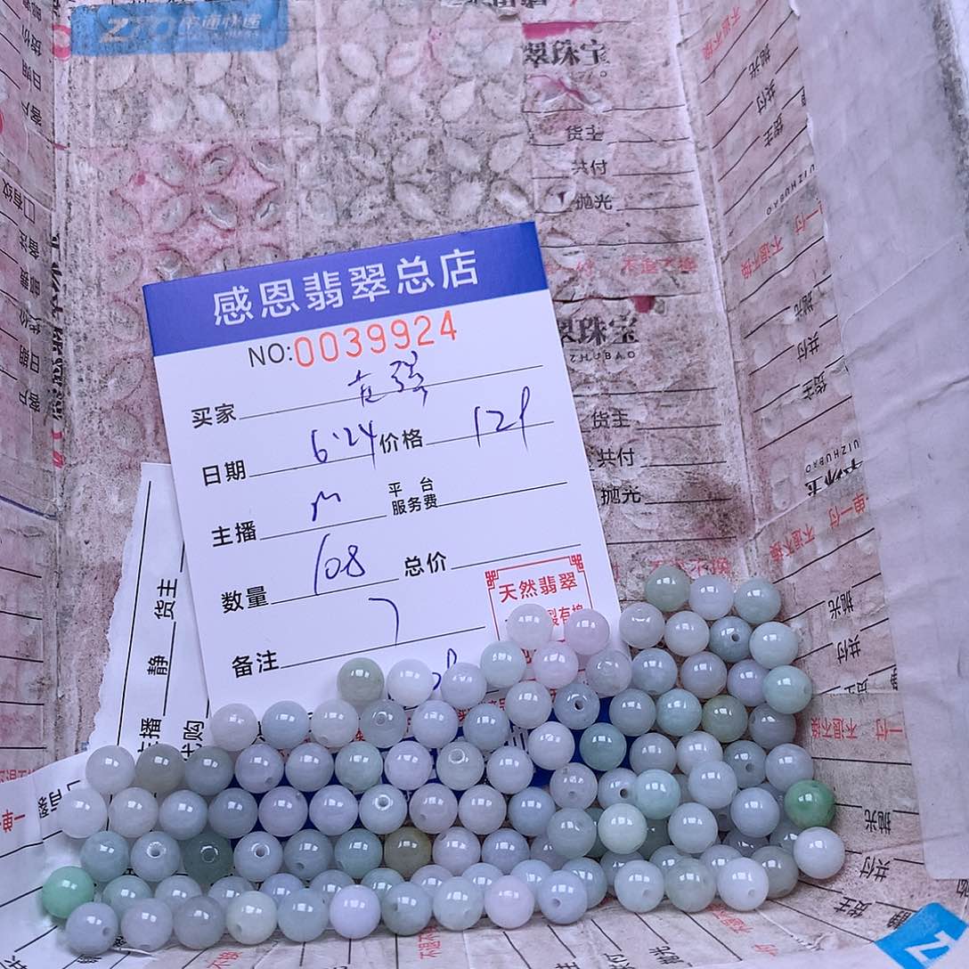 庄***）未镶嵌手链翡翠翡翠