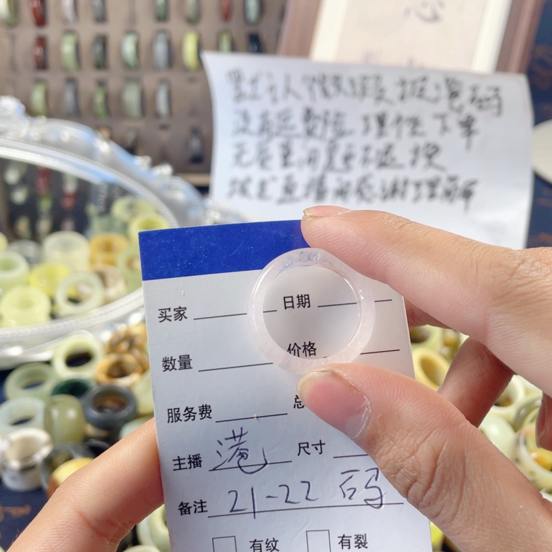 未镶嵌蛇纹石玉戒指232