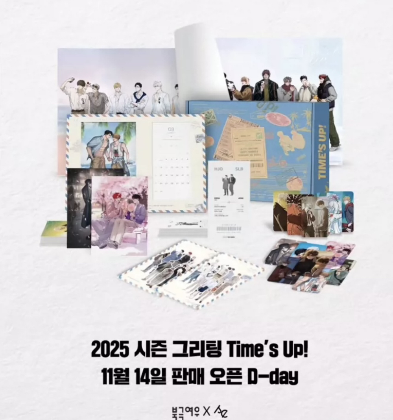 国现 韩漫 北极狐台历全套