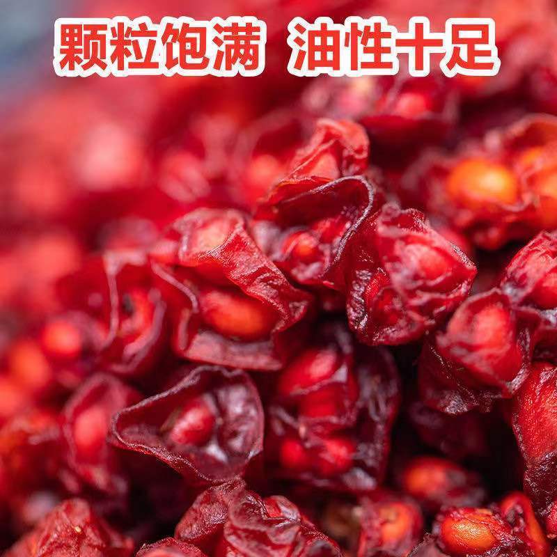 长白山新鲜五味子  粒大肉厚可泡水泡茶