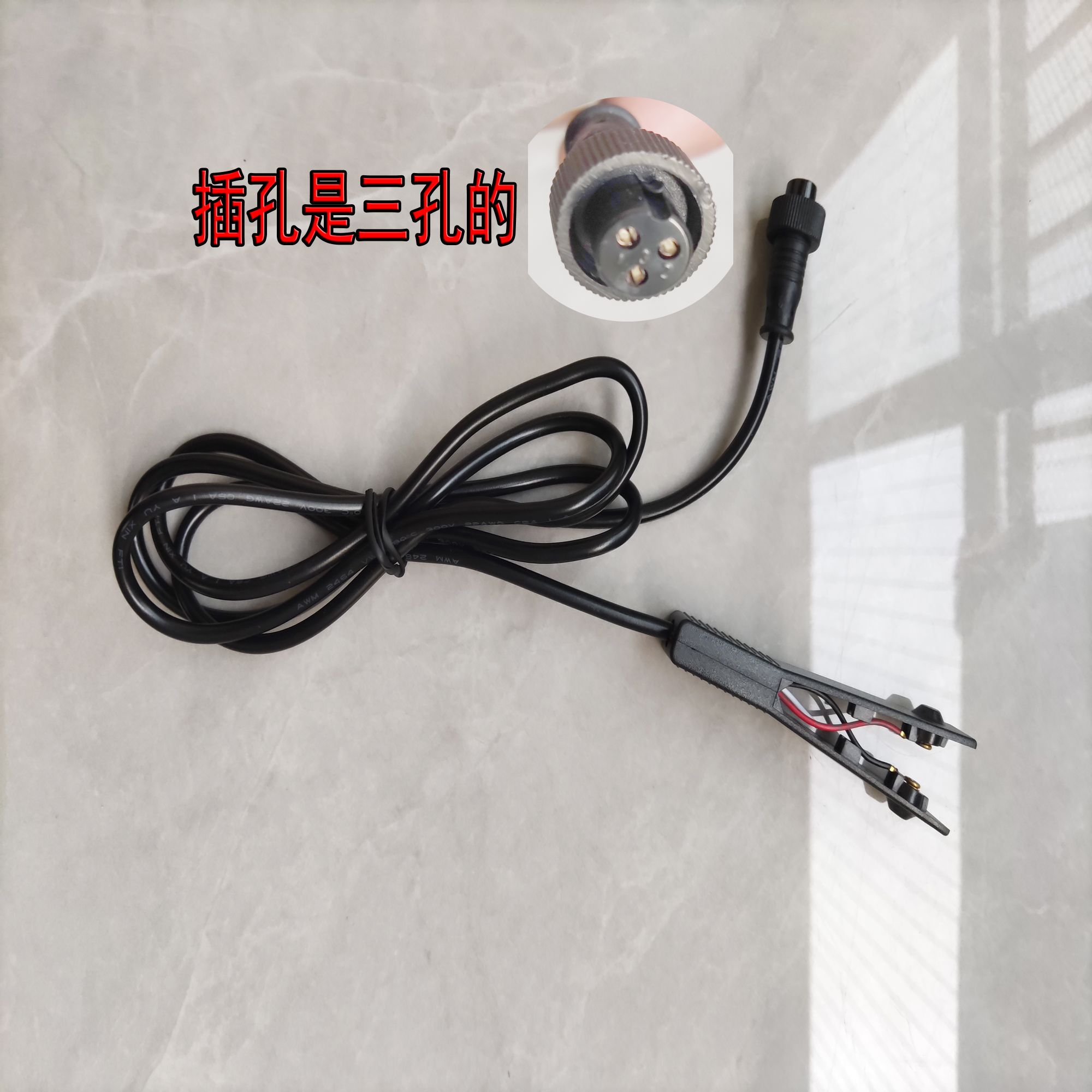 D按压开关线新能源逆变器三线航空插头