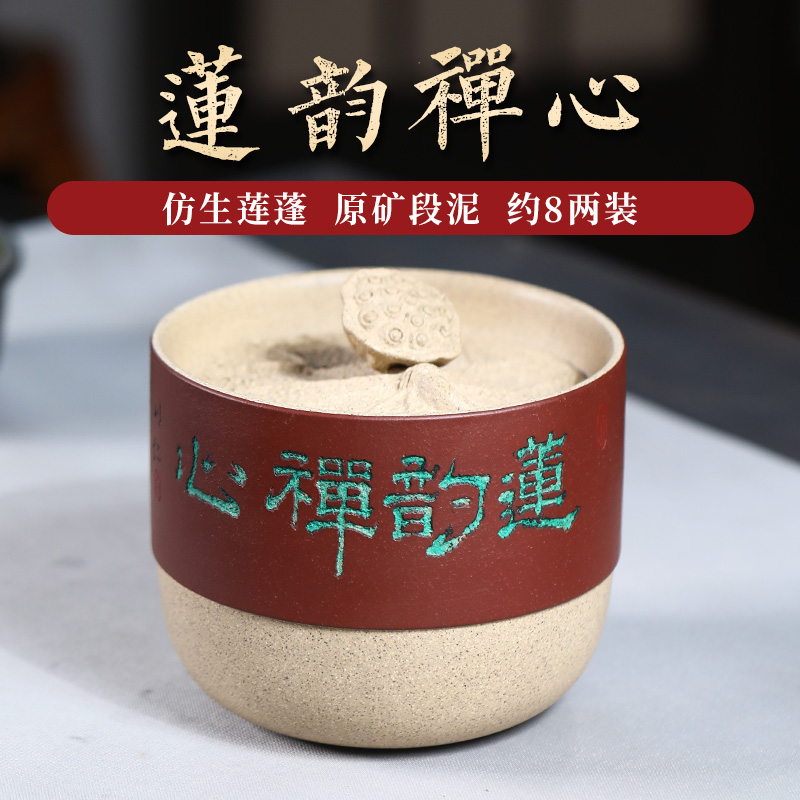 紫砂醒茶罐普洱密封茶叶罐宜兴原矿手工存茶缸段泥茶具精致送礼