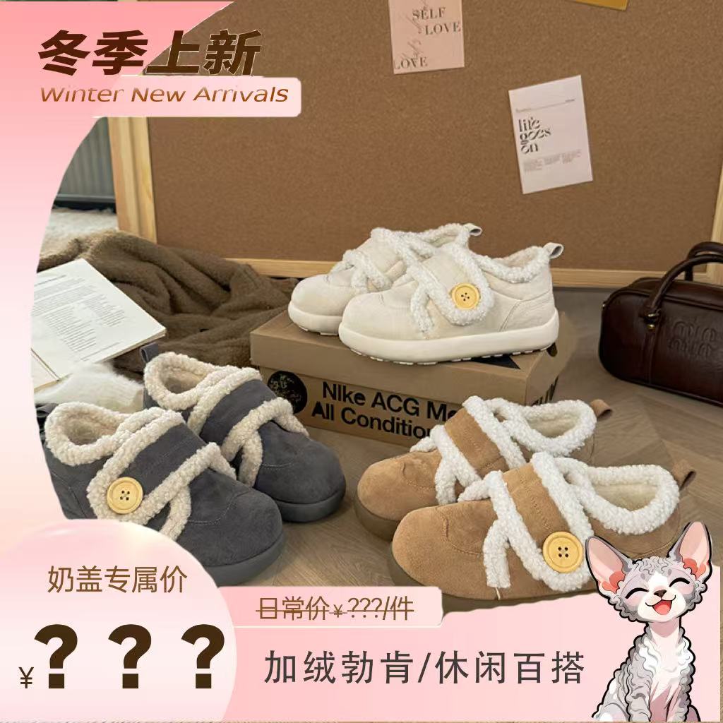 【奶盖专属】爆款加绒勃肯棉鞋女2025新款冬季女鞋懒人厚底防滑保暖
