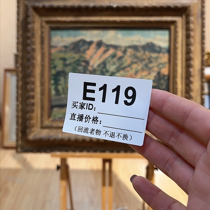 版画迪*生回流老物不退不换