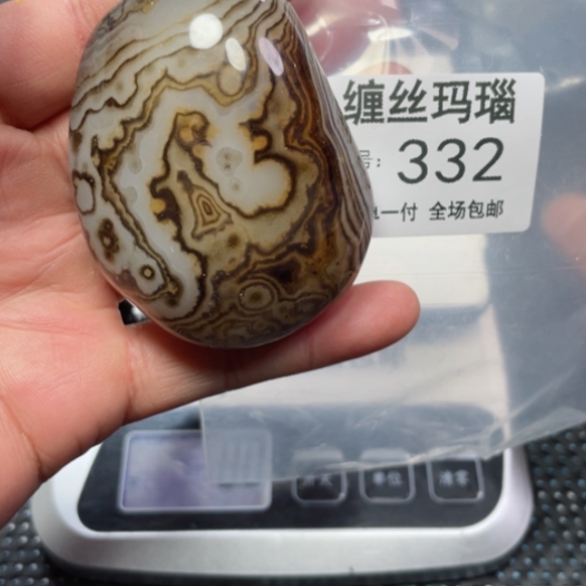 【闪购商品】玛瑙/玉髓颈饰未镶嵌