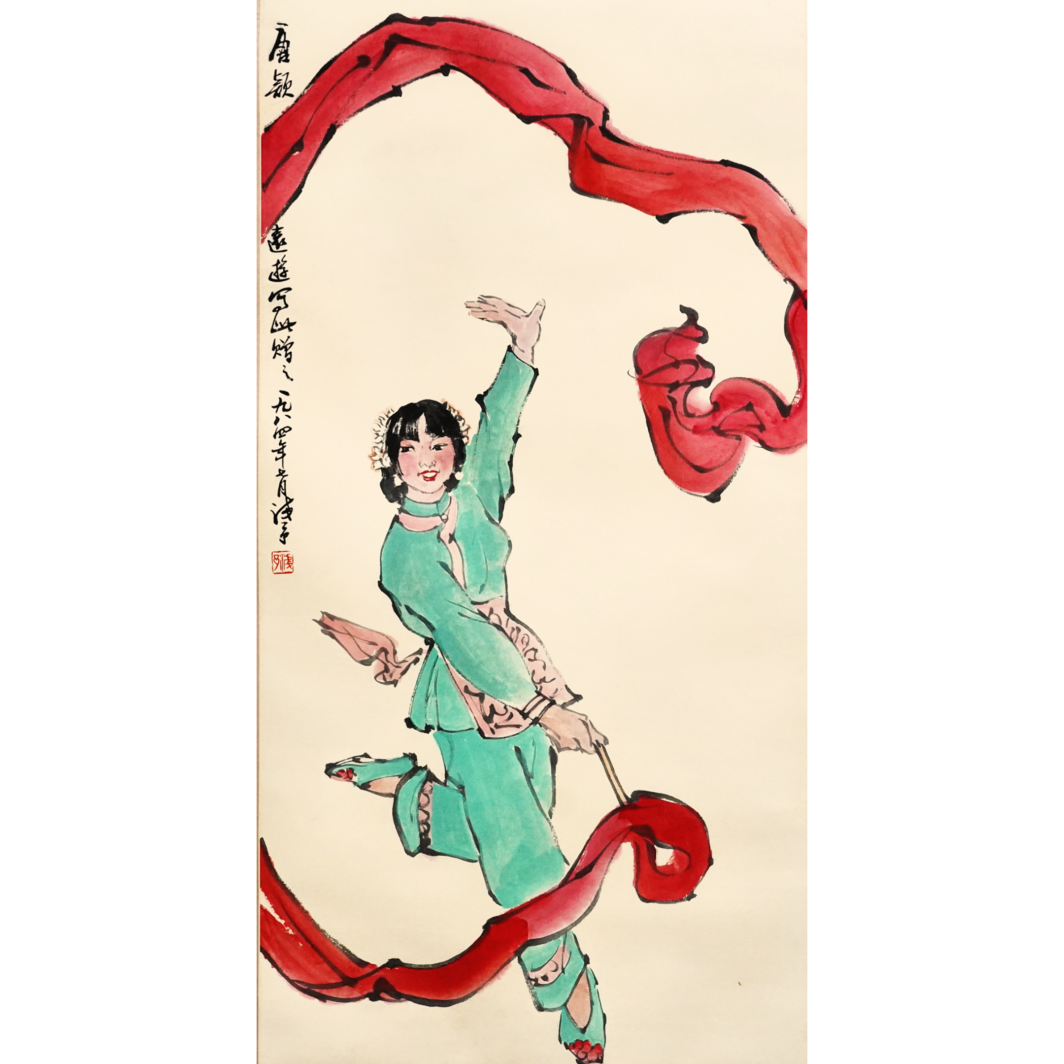 文华丹青第219期拍品 9 叶浅予 舞红绸