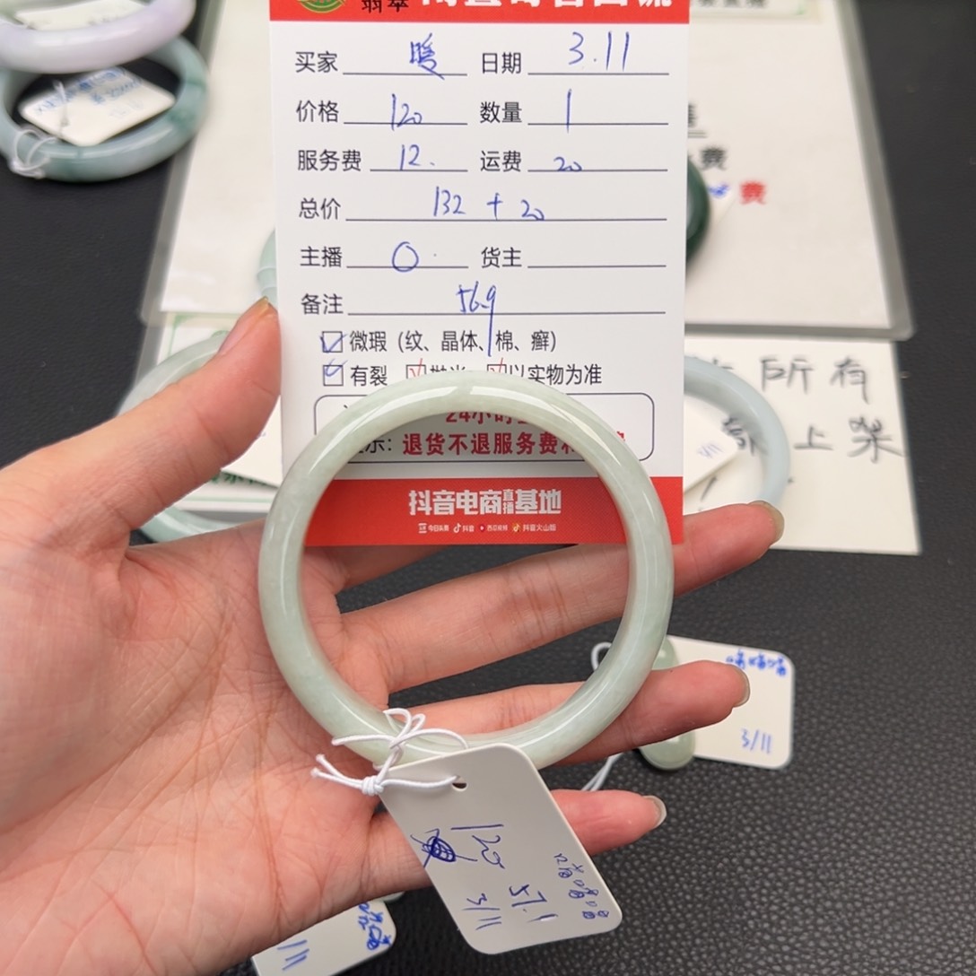 翡翠手镯未镶嵌暖*翡翠