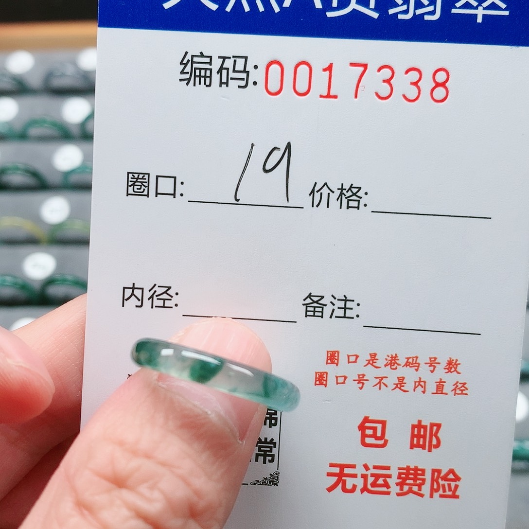 【闪购商品】翡翠戒指未镶嵌戒圈