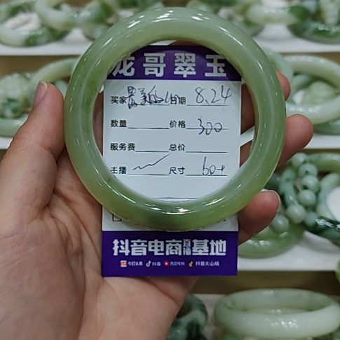 最***情未镶嵌透闪石-蛇纹石玉手镯