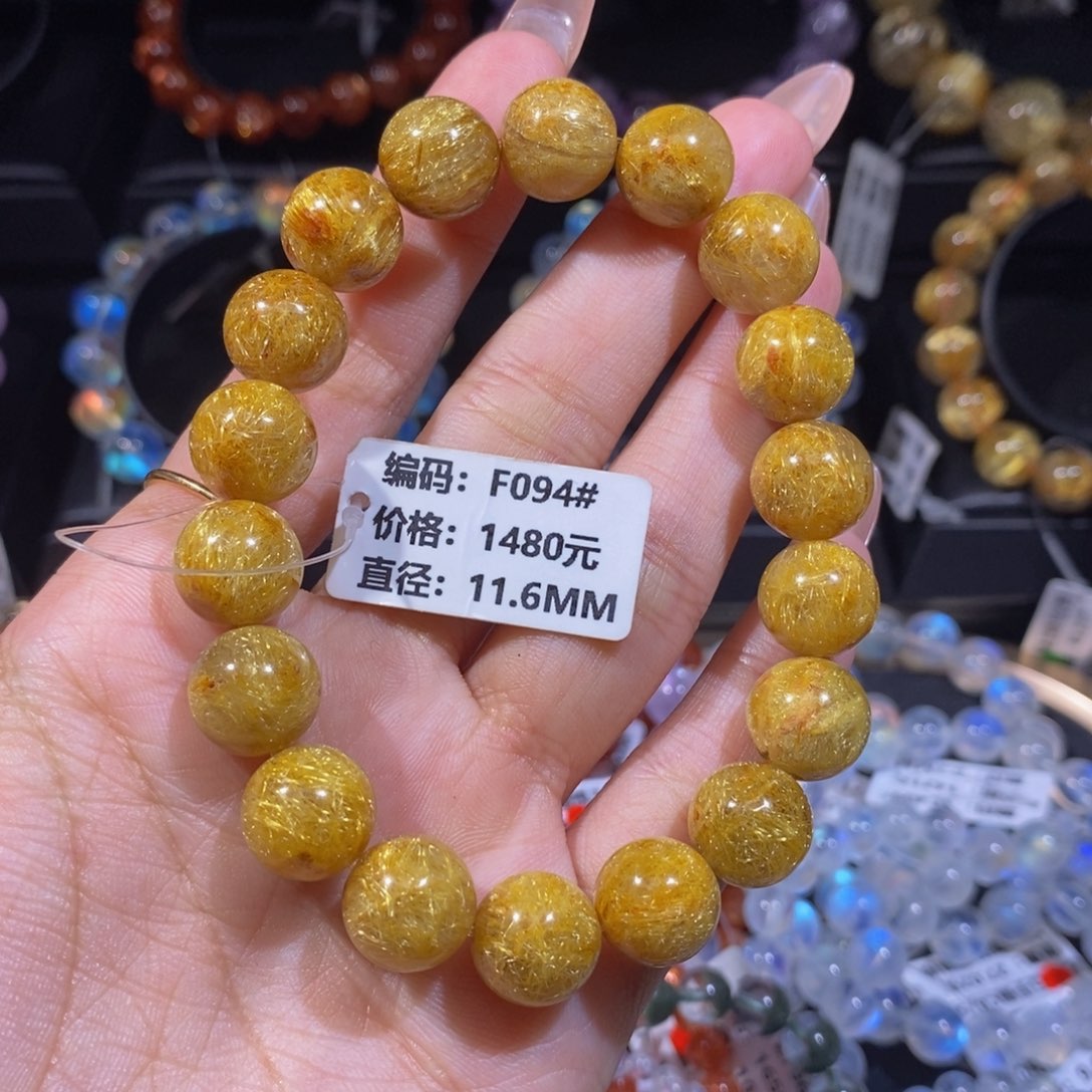 发晶手链未镶嵌F094#11.6mm