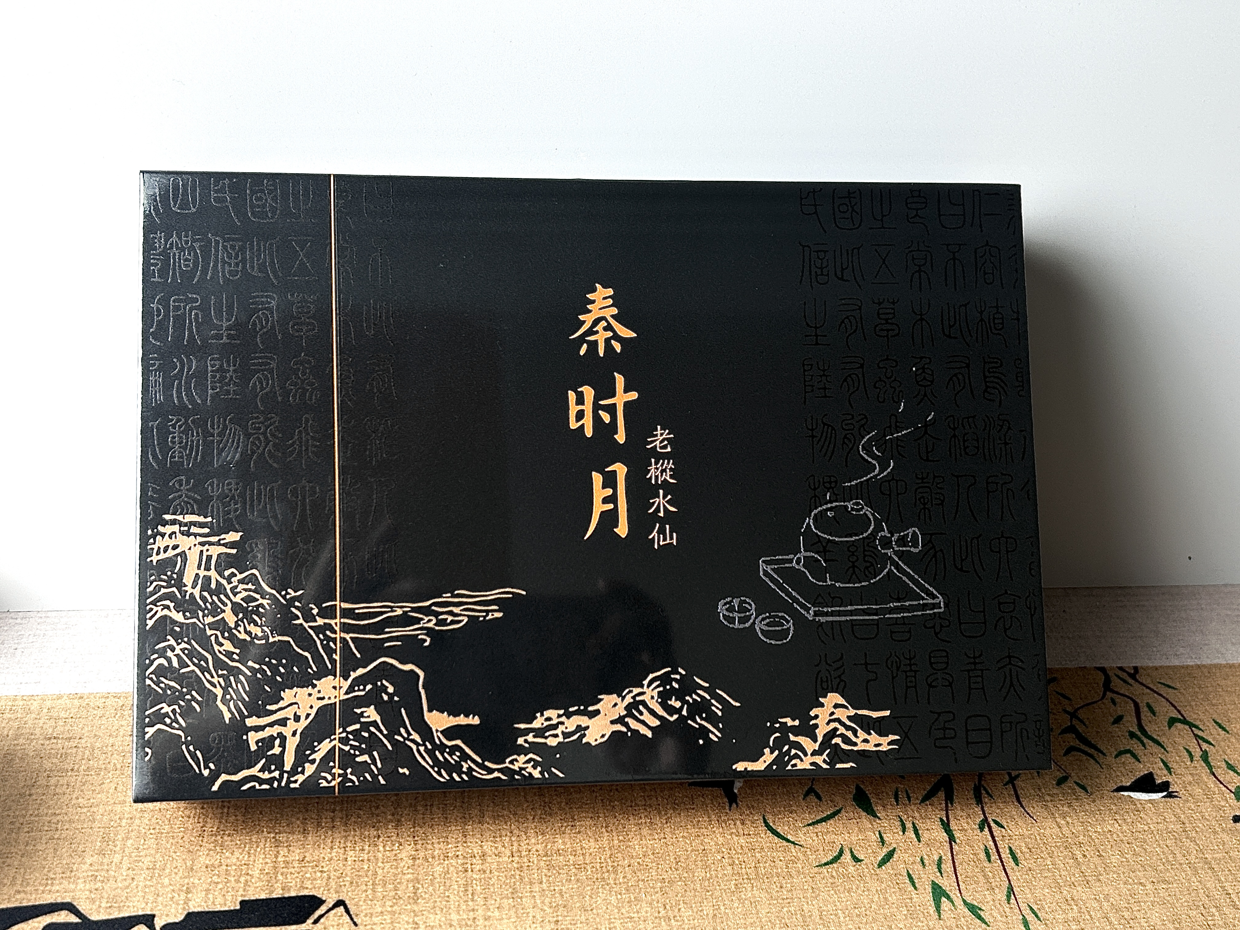 武夷岩茶花香正岩老枞水仙50g