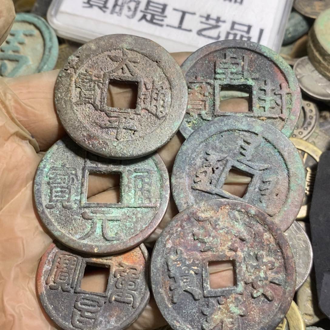 铜现代工艺品学习币，瑕疵品不退不换