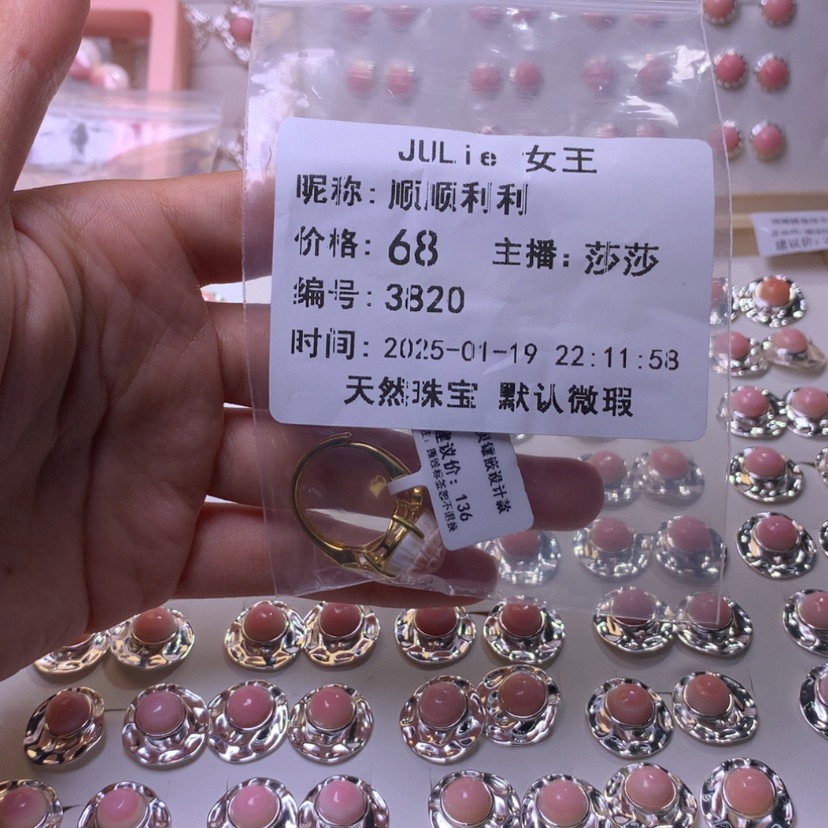 【闪购商品】查罗石颈饰合金戒指