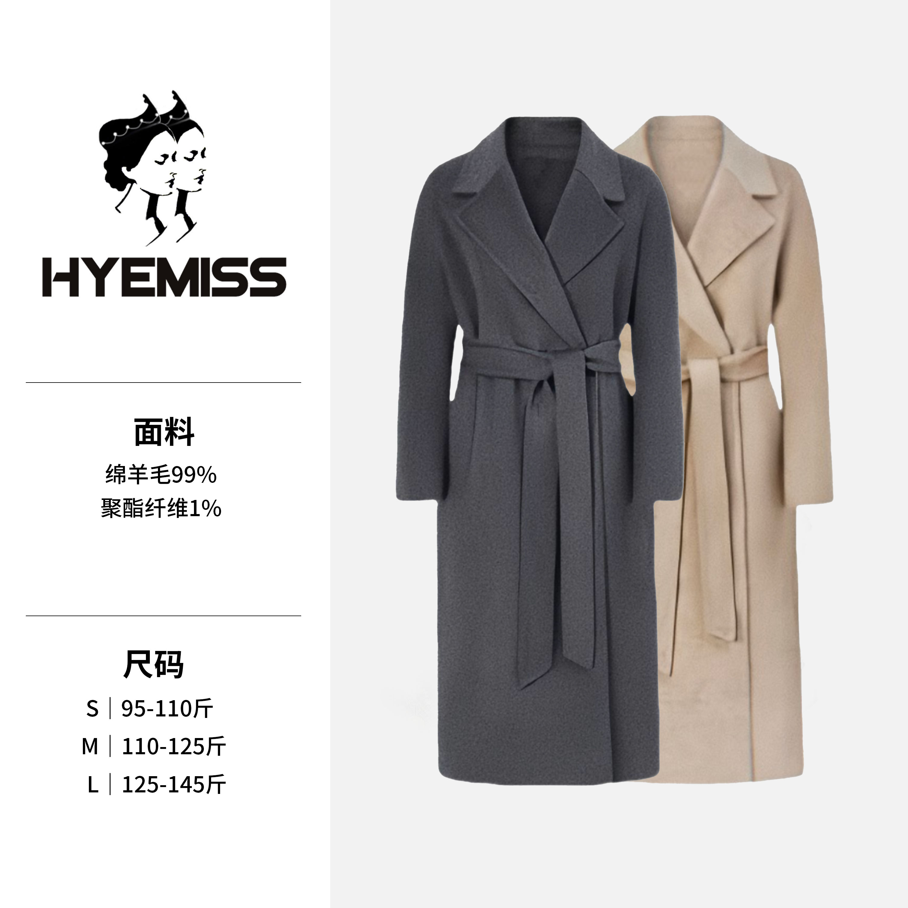JWE4T05M冬季新款绵羊毛时尚气质轻奢秋冬中长款大衣