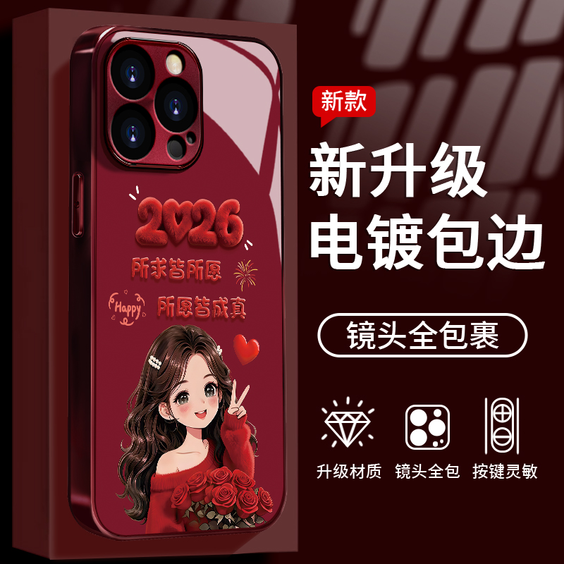 适用于【苹果系列】手机壳所求皆所愿电镀羊皮防摔玻璃新年新款红色