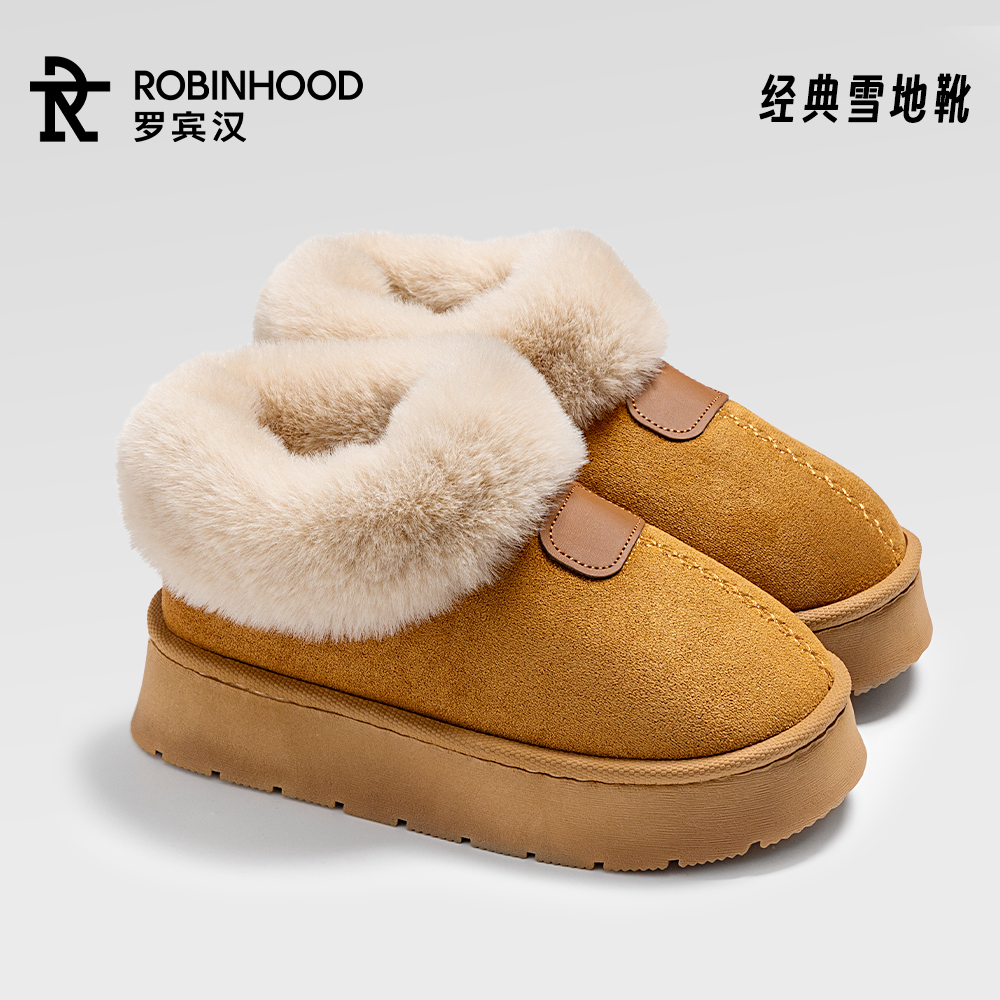 罗宾汉大毛口厚底女秋冬包跟保暖加绒加厚棉鞋-884
