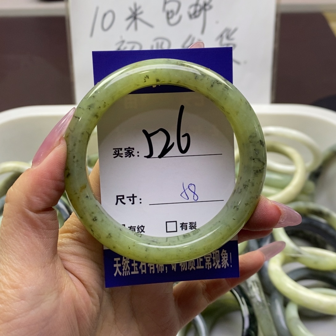 蛇纹石玉手镯未镶嵌