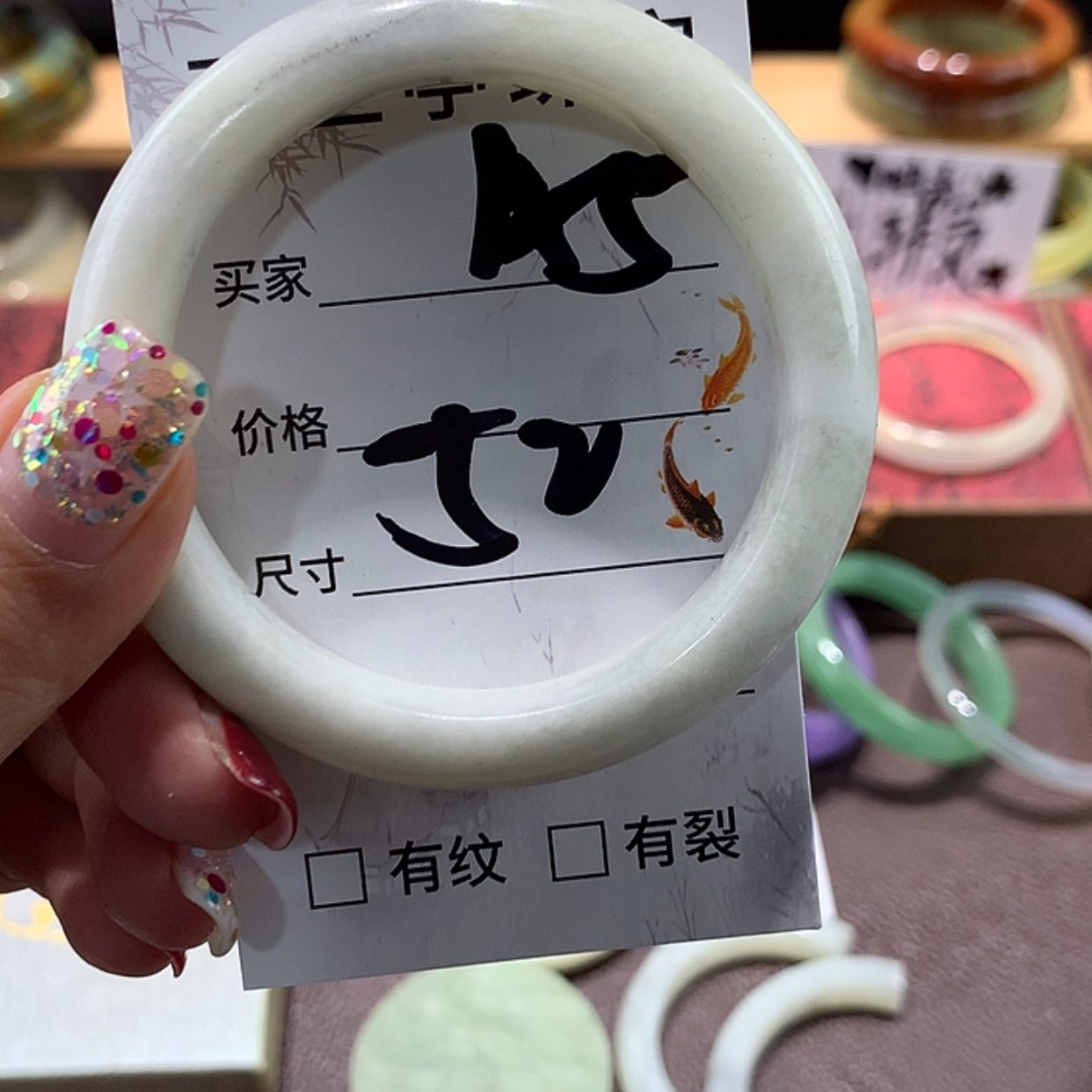 【闪购商品】蛇纹石玉手镯未镶嵌