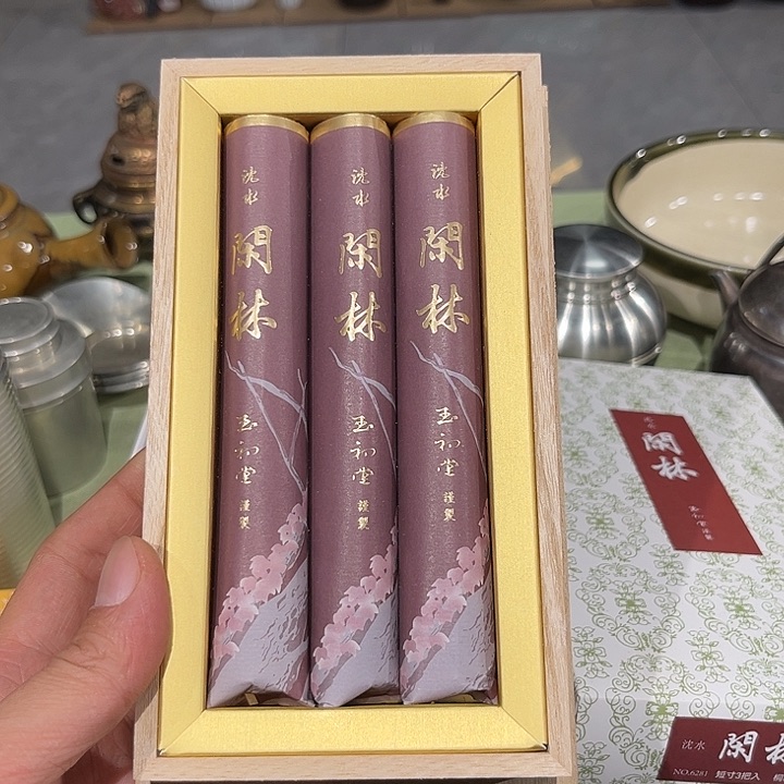 瓷片中古商品，默认微瑕