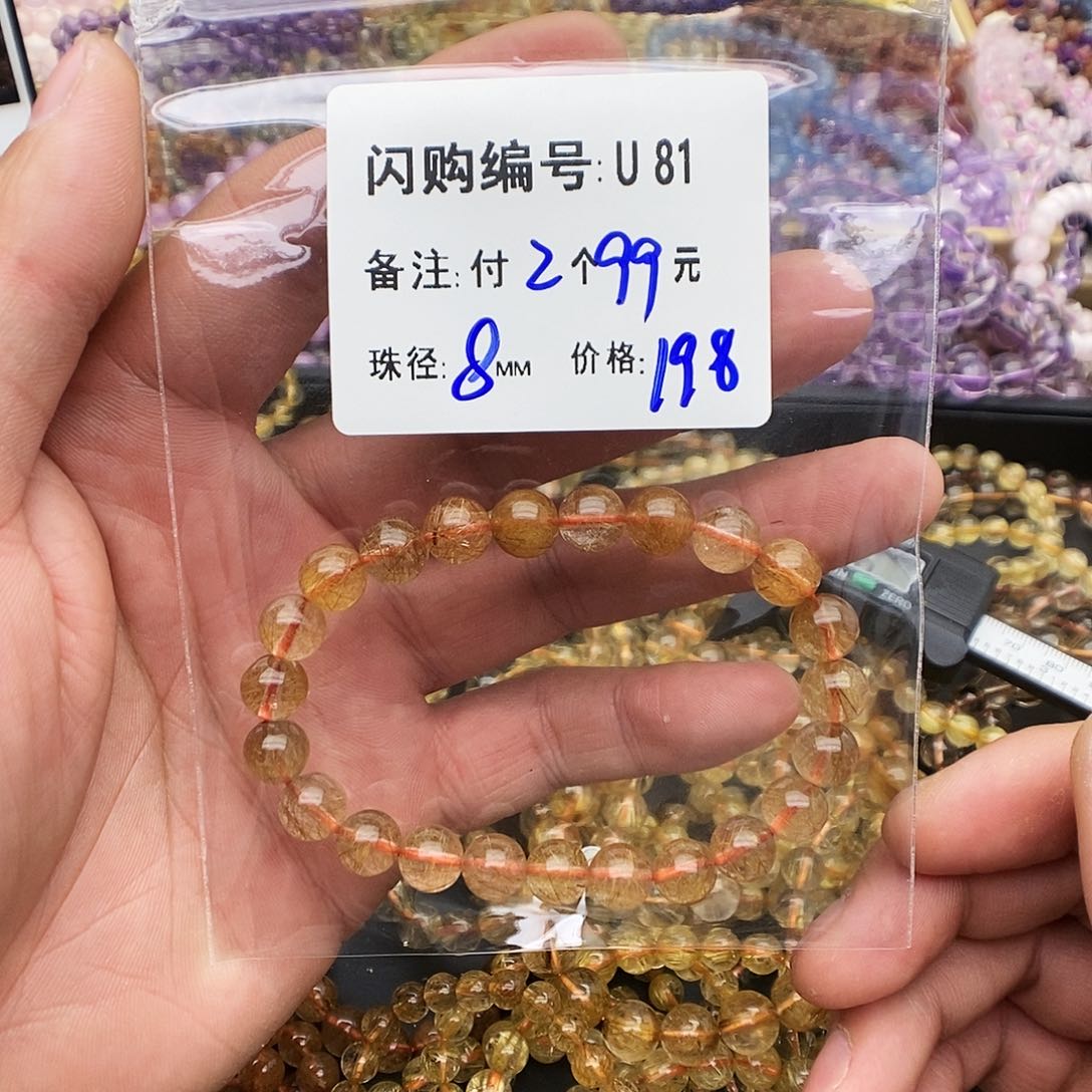 水晶手链未镶嵌请**嫂U81