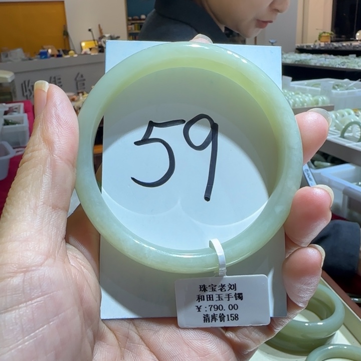 和田玉未镶嵌手镯995