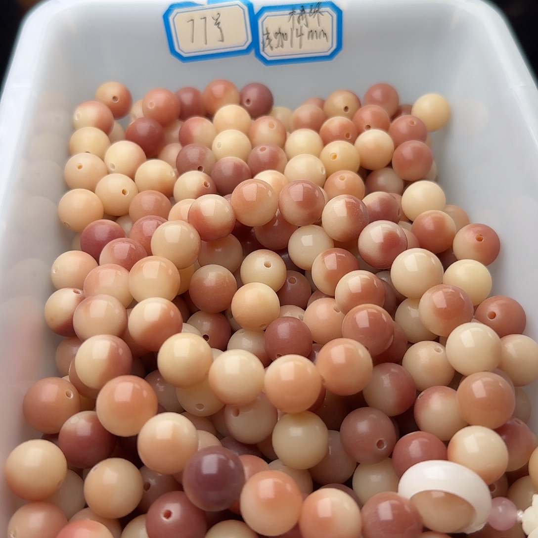 ****吊坠菩提根/象牙果100颗福利杨梅飘花12圆