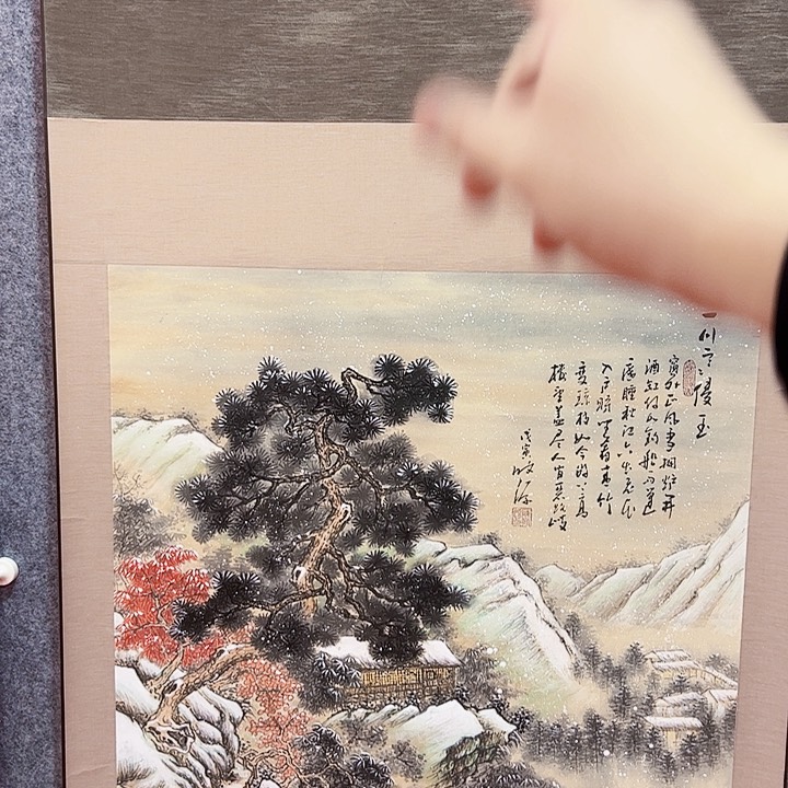 书法陈发源国画作品国画