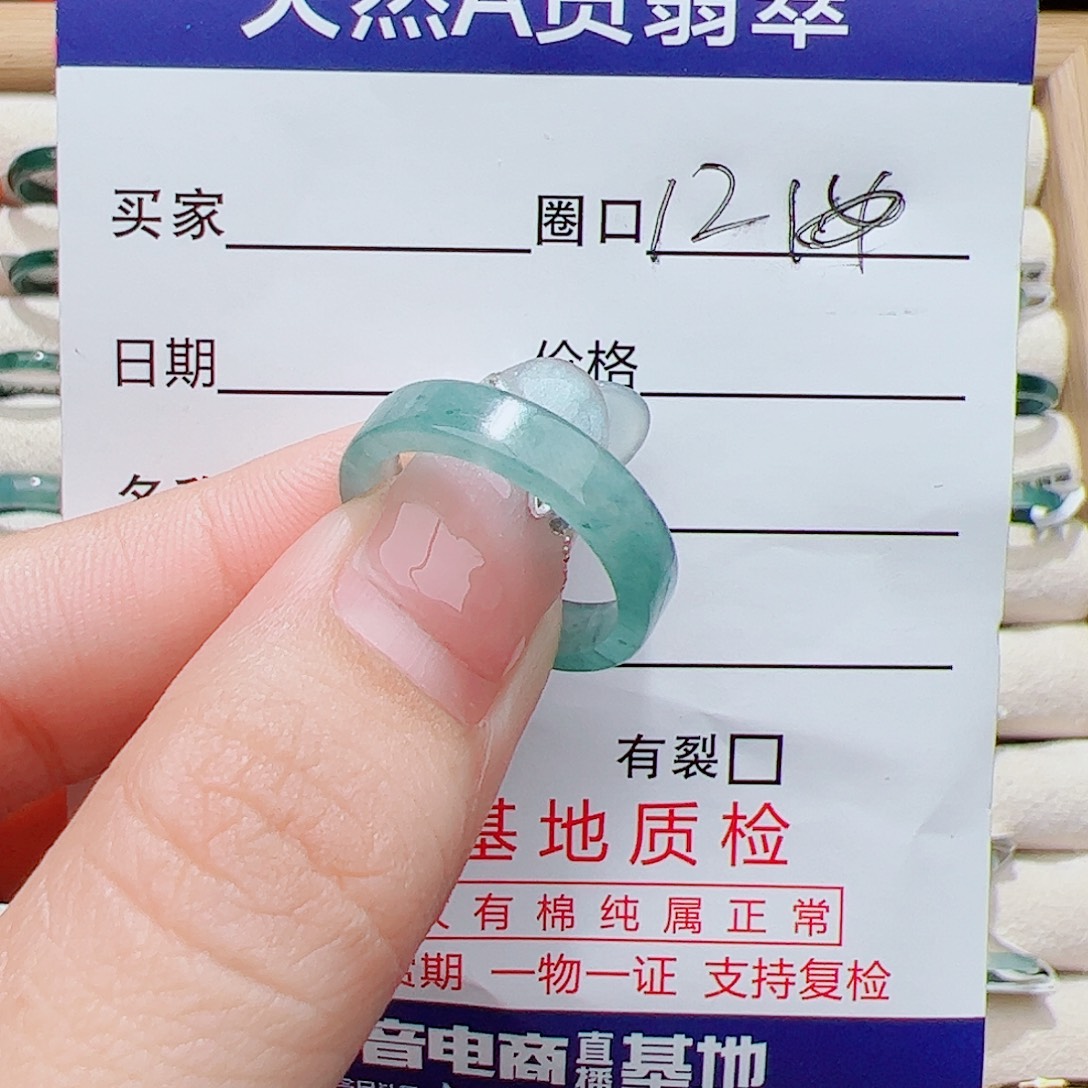 云***朶翡翠未镶嵌戒指天然