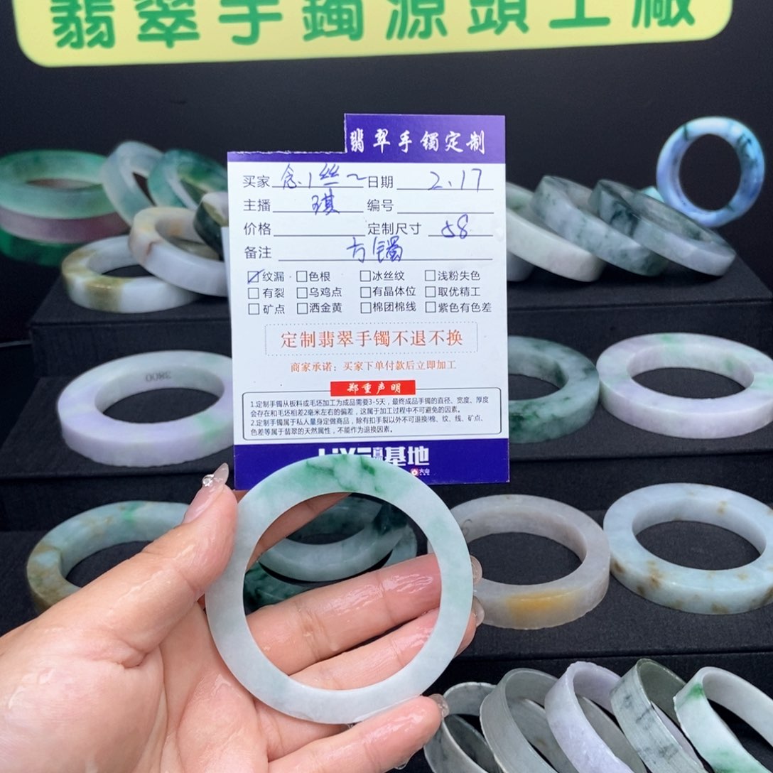 定制翡翠翡翠未镶嵌念****?