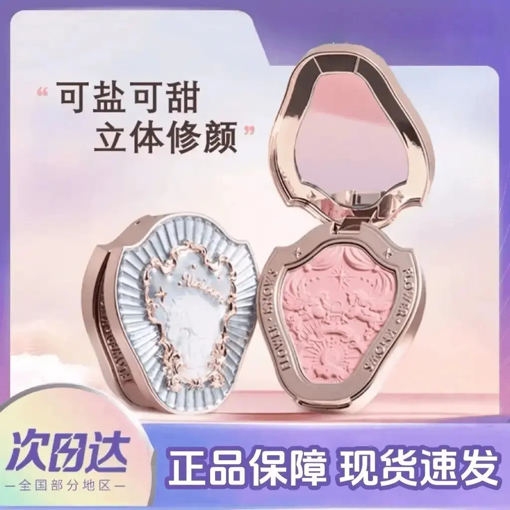 花知晓独角兽腮红腮颈霜紫晒红膨胀色高光修容天鹅白雪女浮雕颈霜