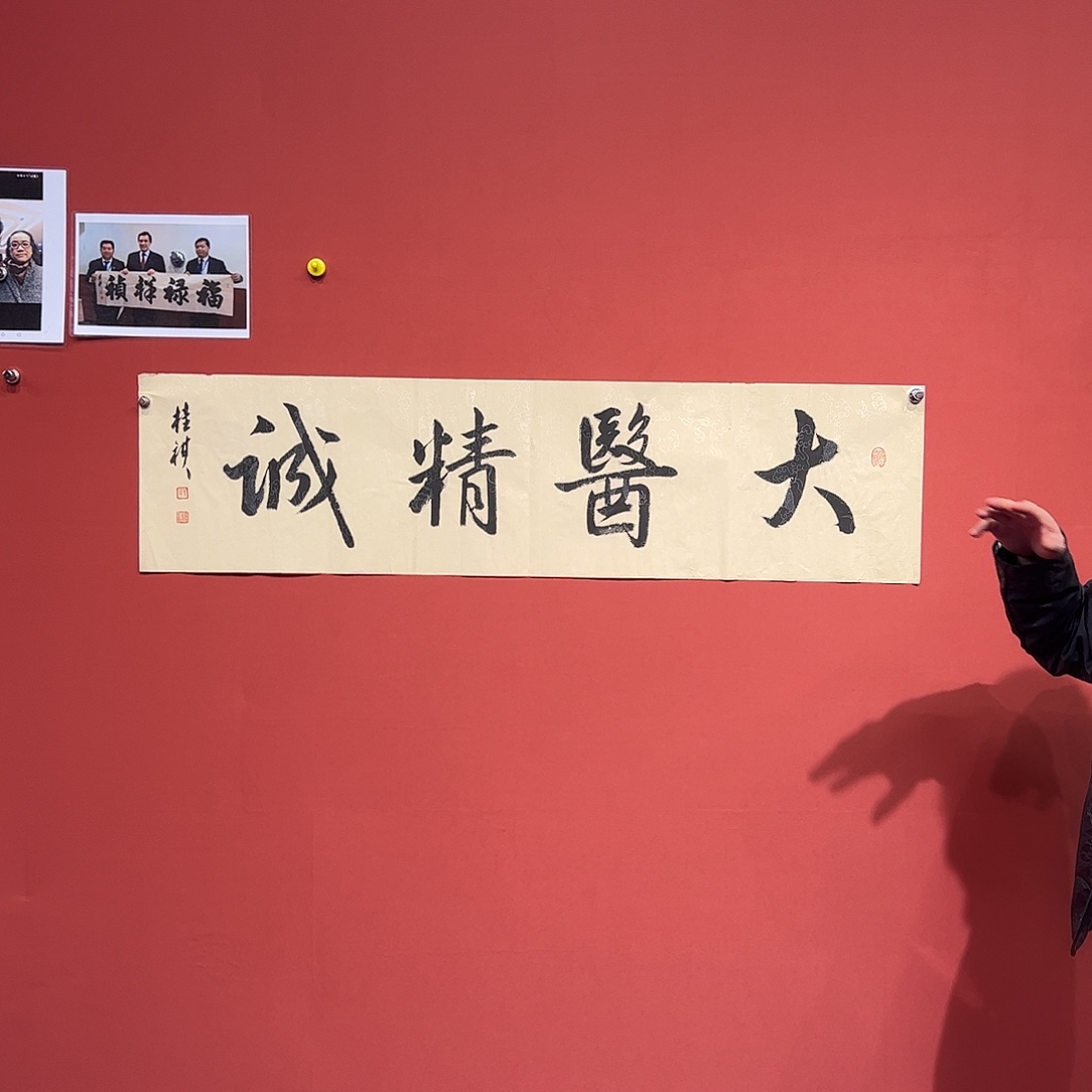 国画王桂棋画家作品