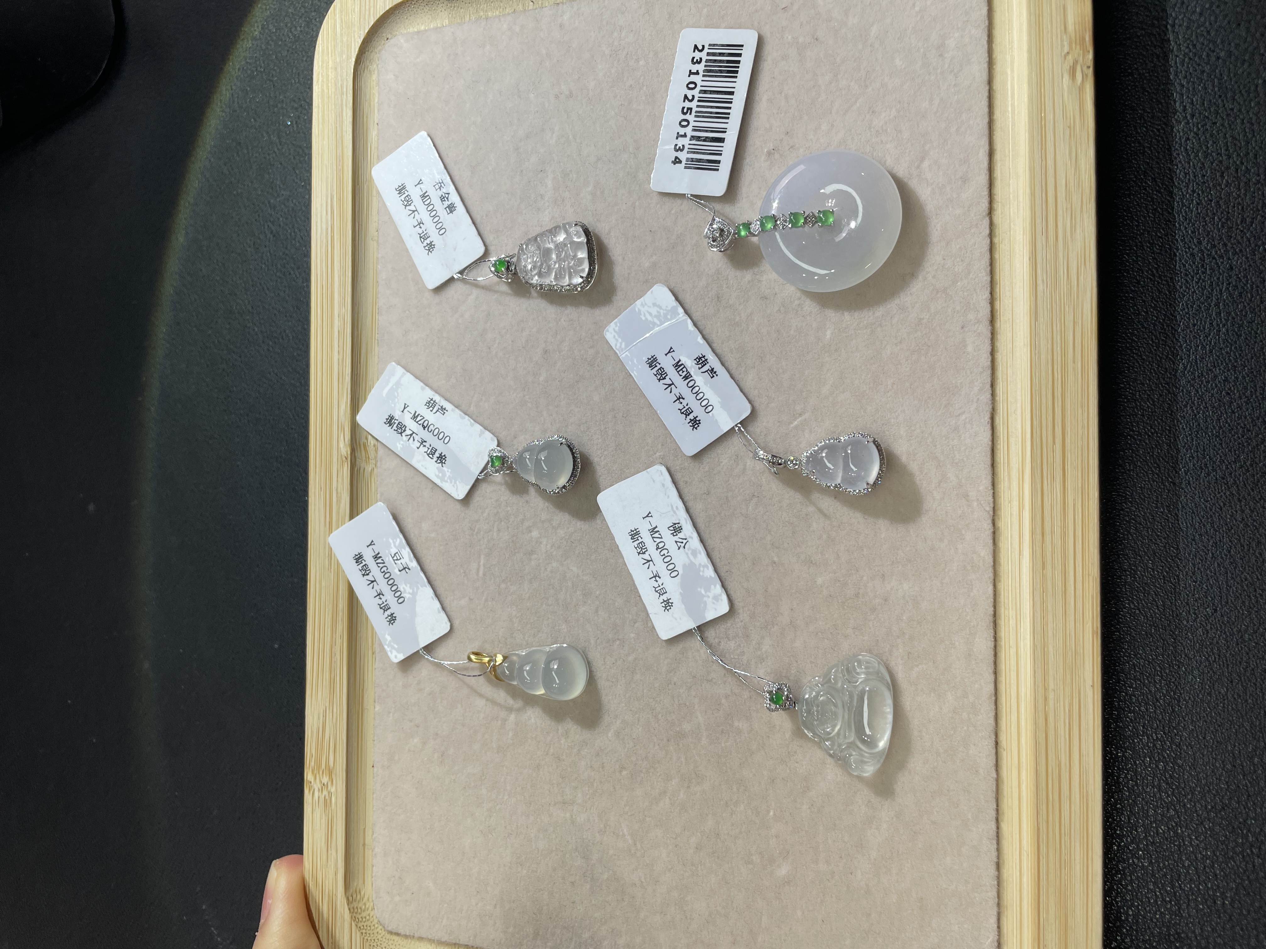 【彩虹盘】翡翠吊坠-多样性发一件-18K金镶嵌-XY01 |CXQ21