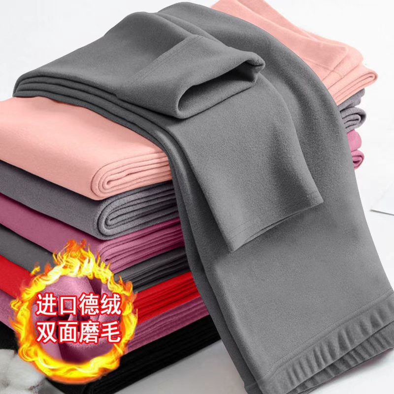 2025新款进口德绒保暖双面磨毛内搭裤子秋冬打底女