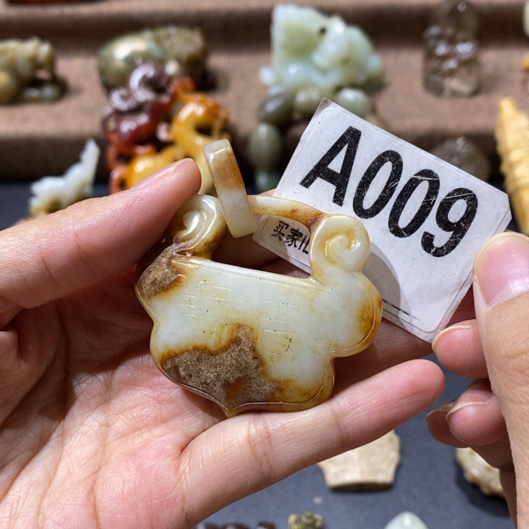 和田玉未镶嵌挂件