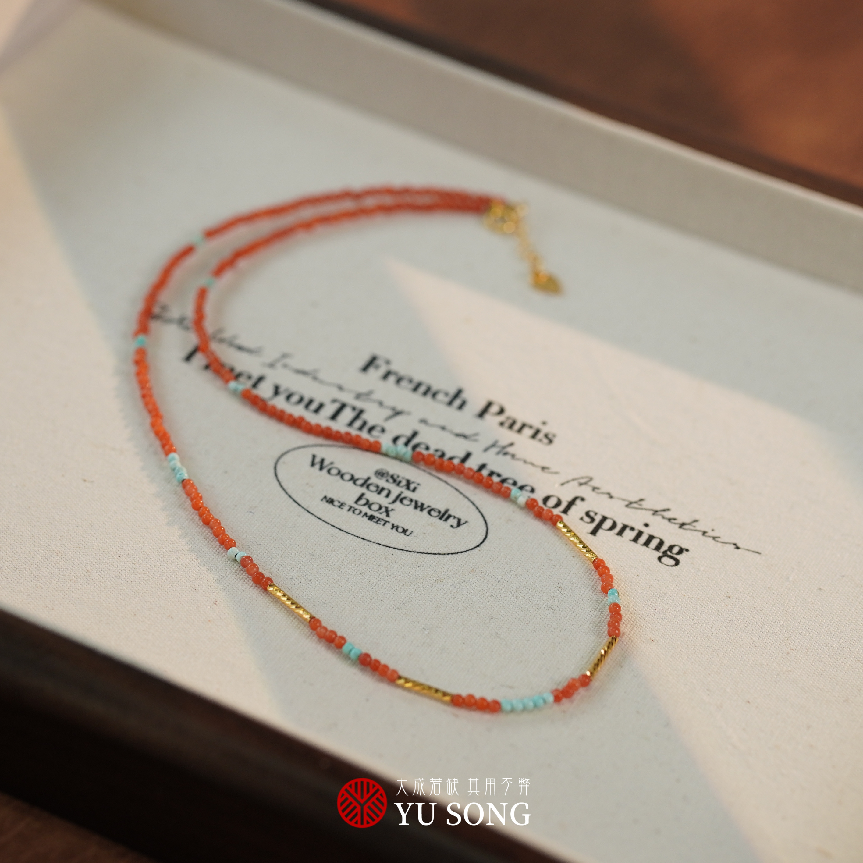 【SSH615】南红配比绿松石DIY小米珠项链 S925银镶嵌 长度40+3cm