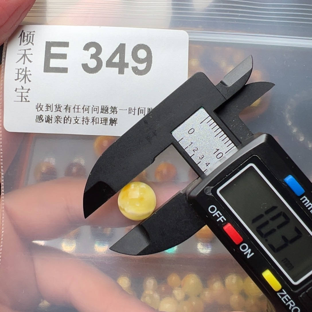 琥珀裸石未镶嵌琥珀裸石未镶嵌10